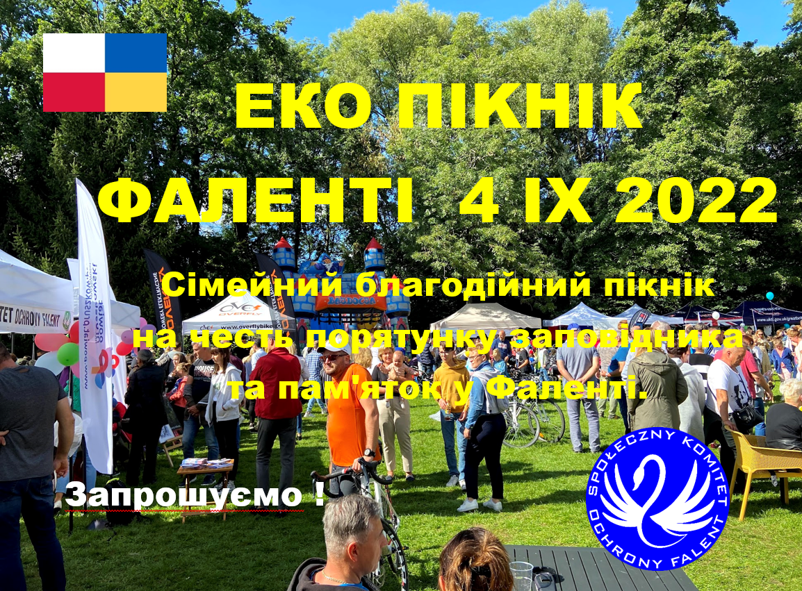 Plakat: Eko-Piknik dla Rezerwatu w Falentach  04.09.2022 godz. 12 UA